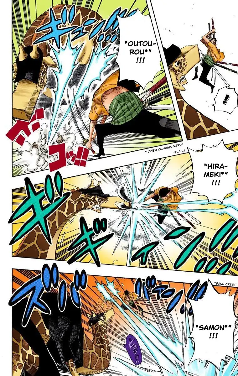 One Piece - Digital Colored Comics Chapter 416 11